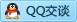 QQ在线咨询921427044